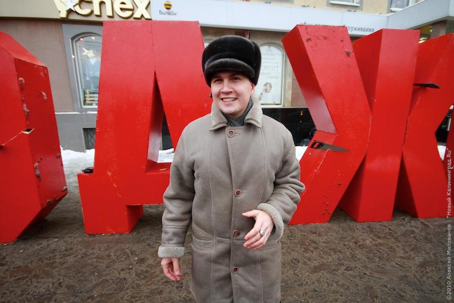 "Распил и откат": репортаж "Нового Калининграда.Ru"